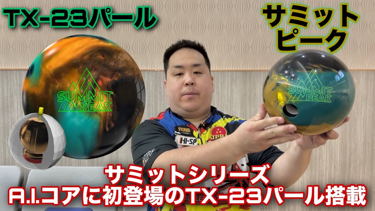 ZEN GOLD LABEL（ゼンゴールドラベル）を投げてみました！ - YouTube