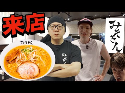 I came to eat ramen at the Misokin store (☝︎ ՞ਊ ՞)☝︎PDS