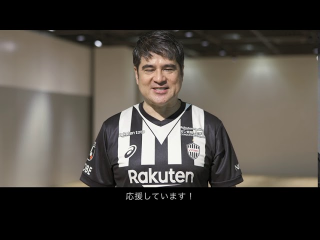 ヴィッセル神戸25周年記念 SPECIALINTERVIEW｜ASICS FOOTBALL