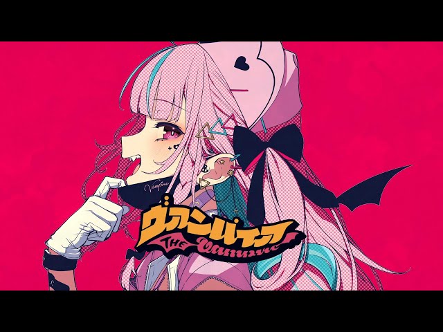 あてぃし】ヴァンパイア／湊あくあ【歌ってみた】 - YouTube