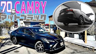 70系カムリをカスタムしました マットブラックに全塗装 レクサス仕様