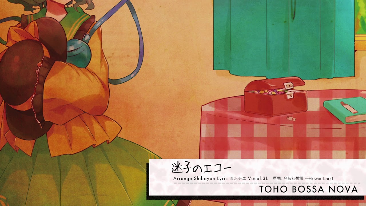 Echoes of the lost child - YouTube