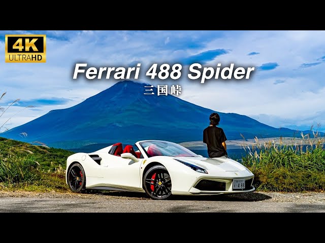 4K POV] Ferrari 488 Spider | Sunny Drive on Mikuni Pass with Mt
