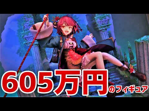 600万円のフィギュアがこちらです 限定1体 ソフィー等身大フィギュア