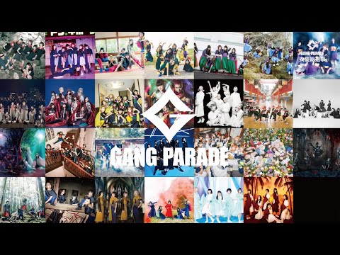 ギャンパレ衣装総選挙開催記念】GANG PARADEメンバーによる歴代衣装