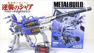 METAL BUILD】Hyper Mega Bazooka Launcher & Option set / Hi-nu