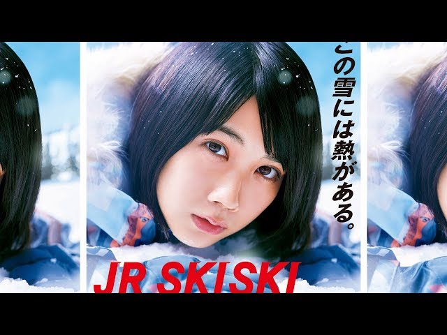 Honoka Matsumoto and Kentaro Ito appear as characters in the 