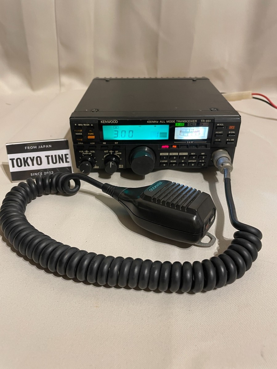 KENWOOD TR-851 TRIO 430MHz 10W 70cm ALL MODE Transceiver Ham Radio