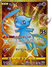Mew 030/028 S8a: 25th Anniversary Collection for sale | eBay