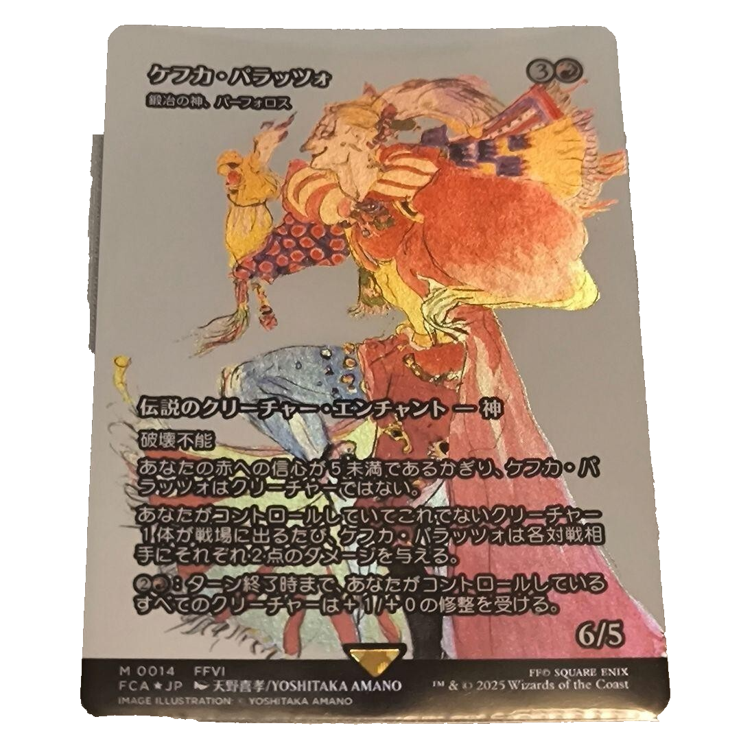 Kefka Palazzo Purphoros God of the Forge Foil Showcase 14 FINAL
