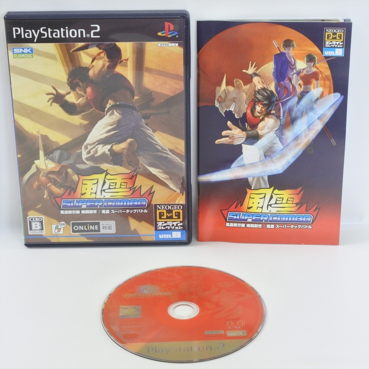 FUUN SUPER COMBO Savage Reign Neogeo PS2 Playstation 2 For JP