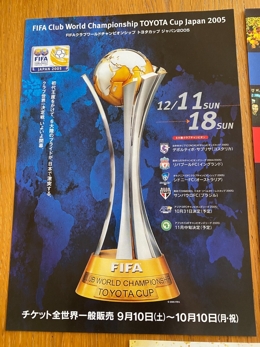 FIFA CLUB WORLD CUP 2005-2016 mini-poster MINTSET of 7! Barcelona