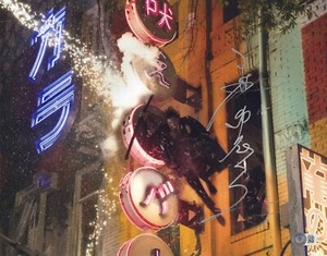 Sanada Hiroyuki | eBay