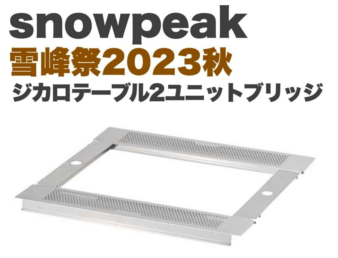 Snow Peak Jikaro Table 2 Unit Bridge Seppousai Festival 2023