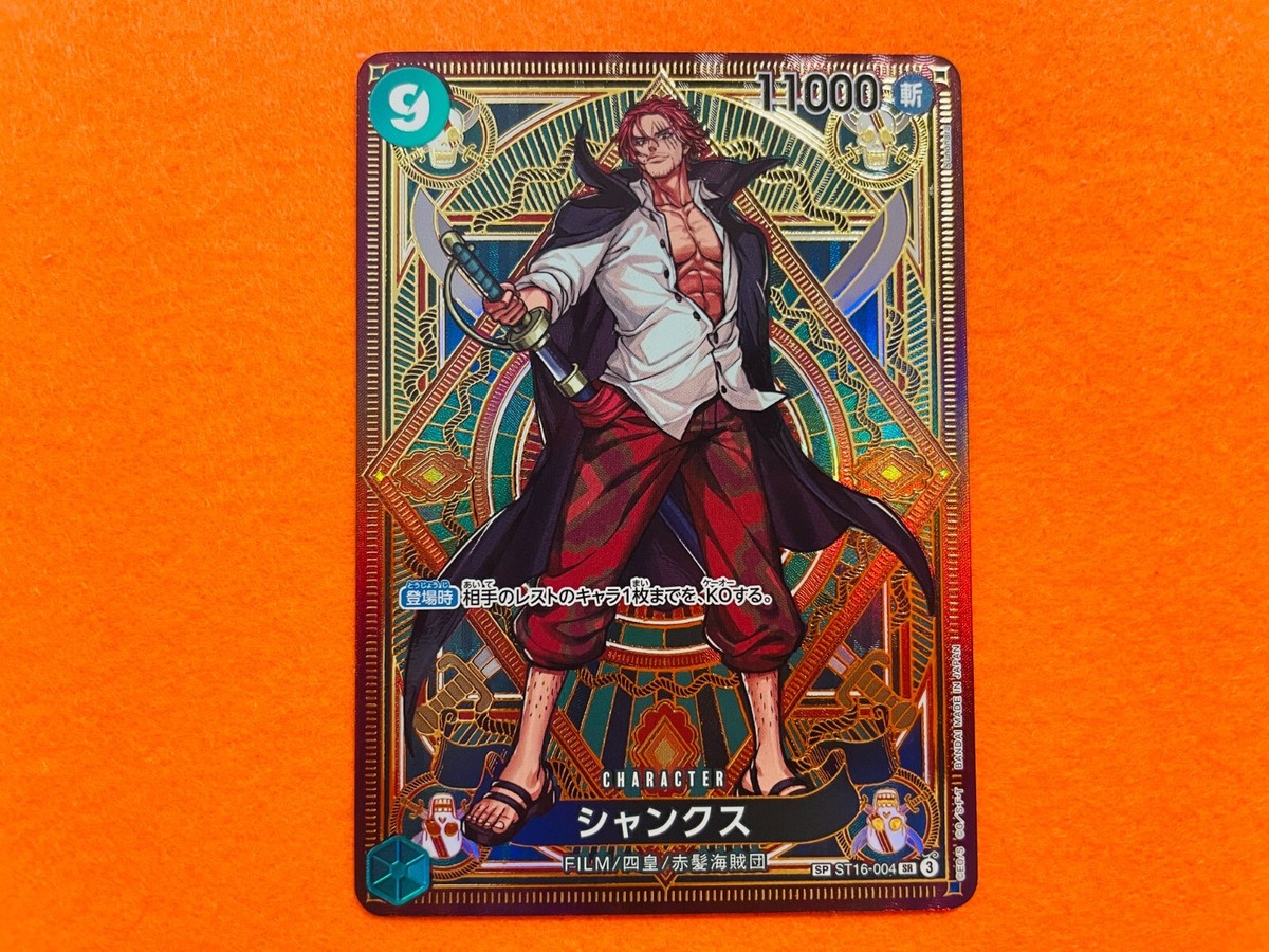Shanks SP ST16-004 SR A Fist of Divine Speed ONE PIECE Card