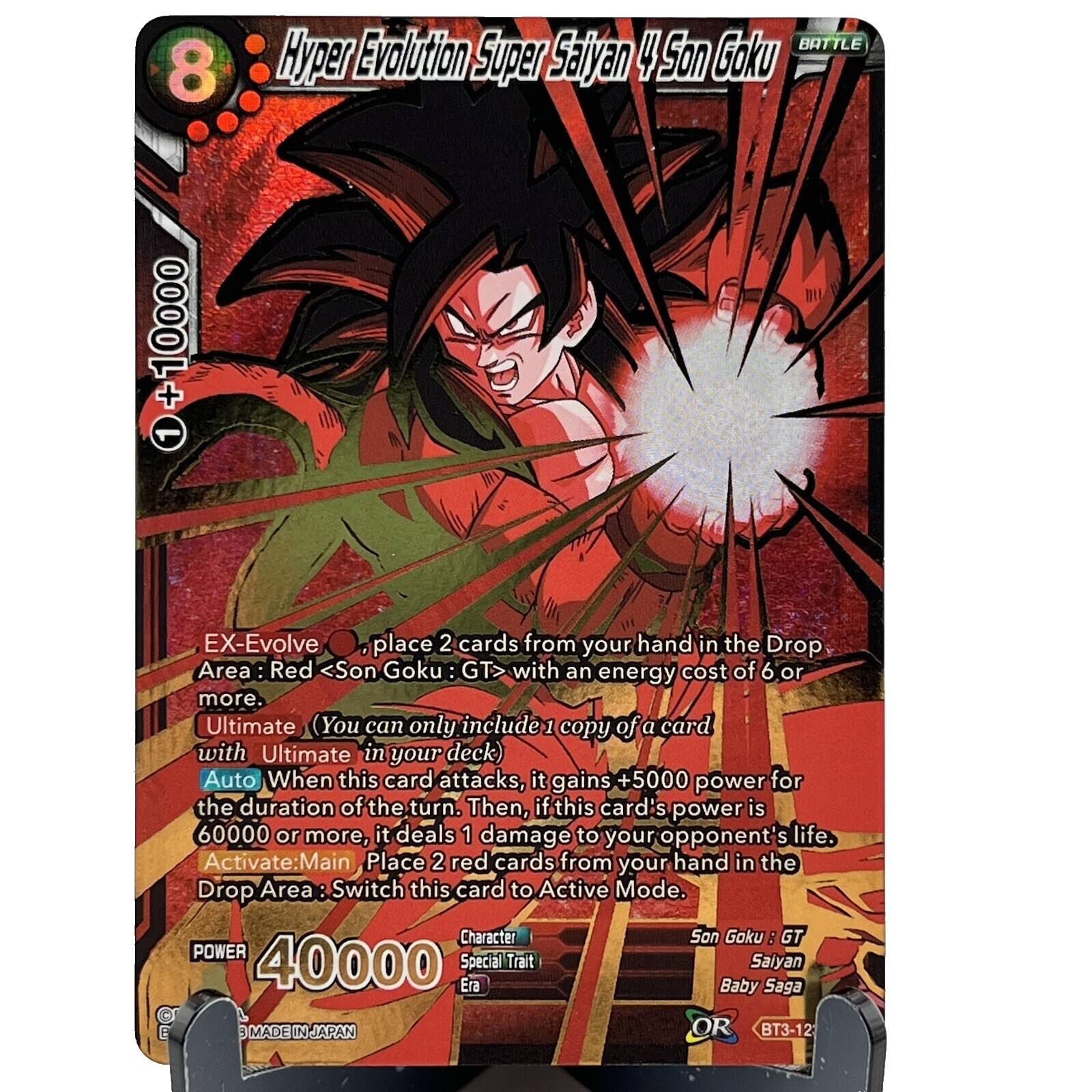 Hyper Evolution Super Saiyan 4 Son Goku | eBay
