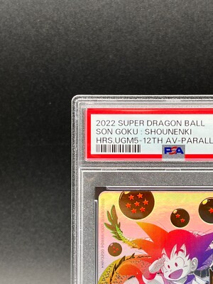PSA 10 Son Goku UGM5-ASEC P Childhood Super Dragon Ball Heroes