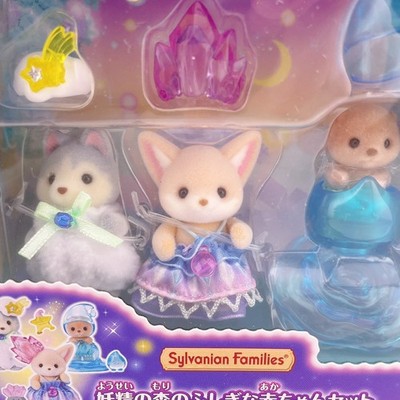 Sylvanian Families Dolls Fairy Forest Mysterious Baby Set F-44