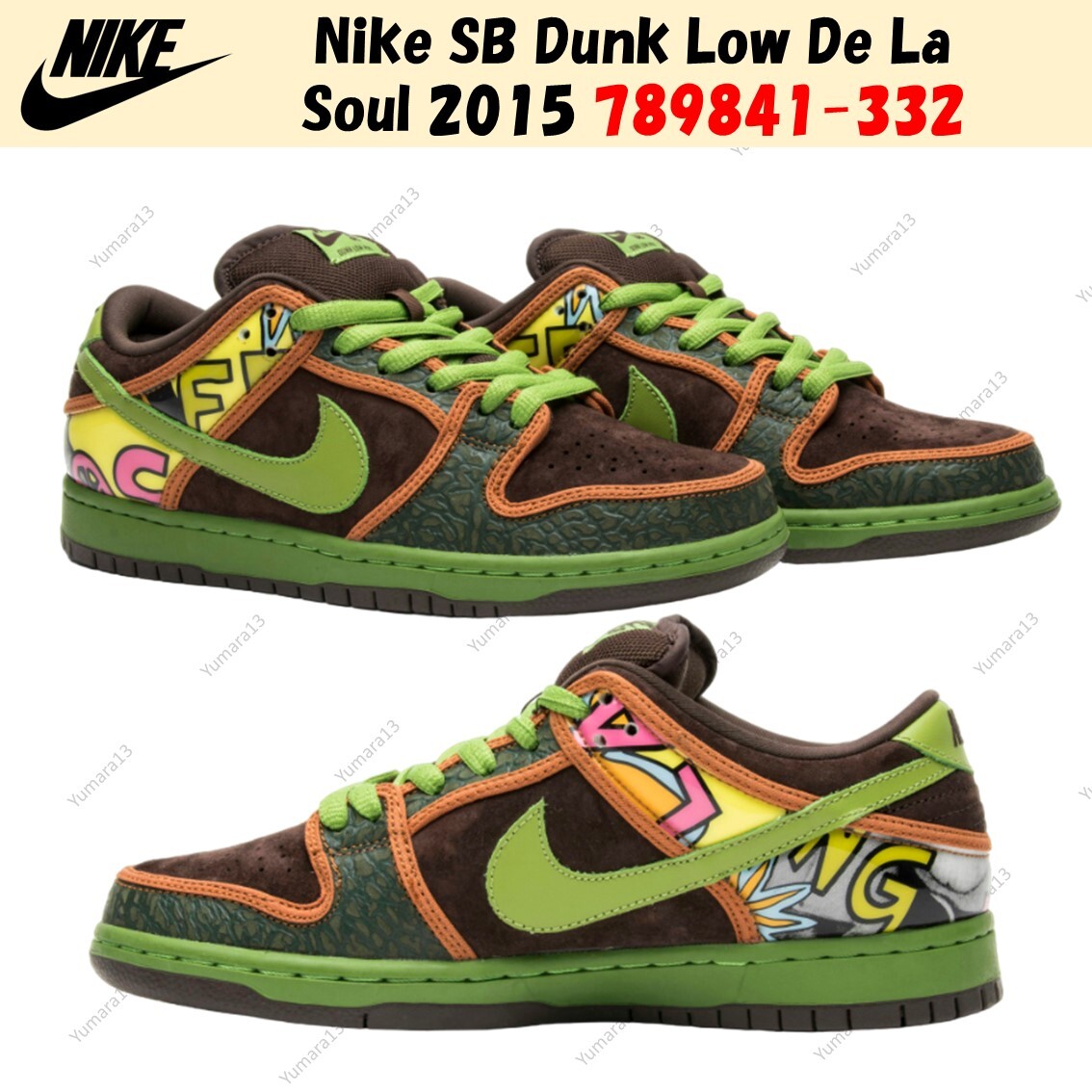 Nike SB Dunk Low De La Soul 2015 789841-332 Men's Size | eBay