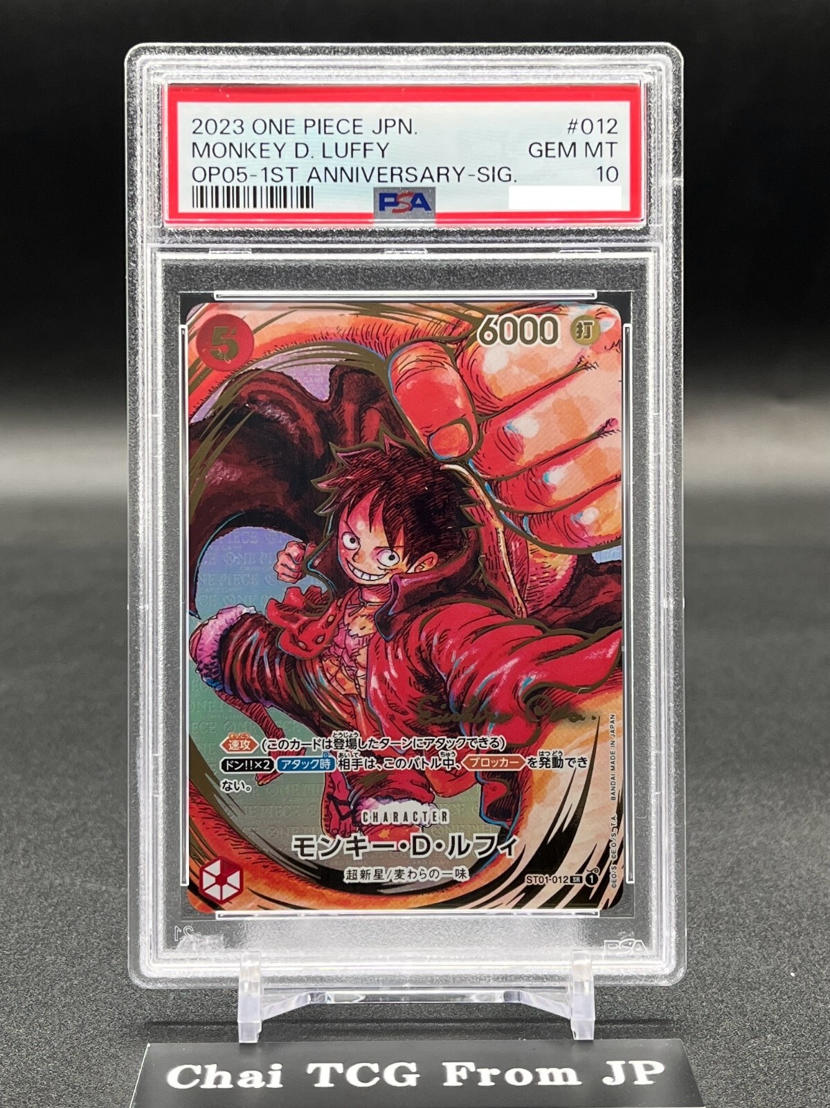 PSA 10 Luffy ST01-012 OP-05 Eiichiro Oda Signature ONE PIECE Card