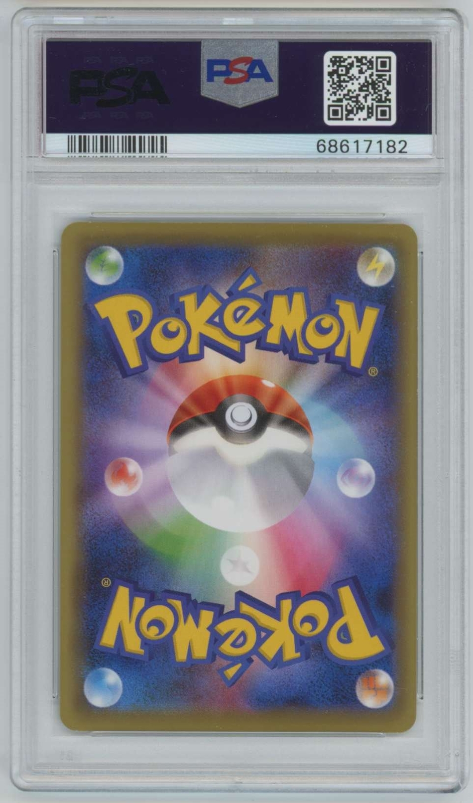 Pokemon Japanese Gym Stamp Campaign Promo 233/XY-P Venusaur EX