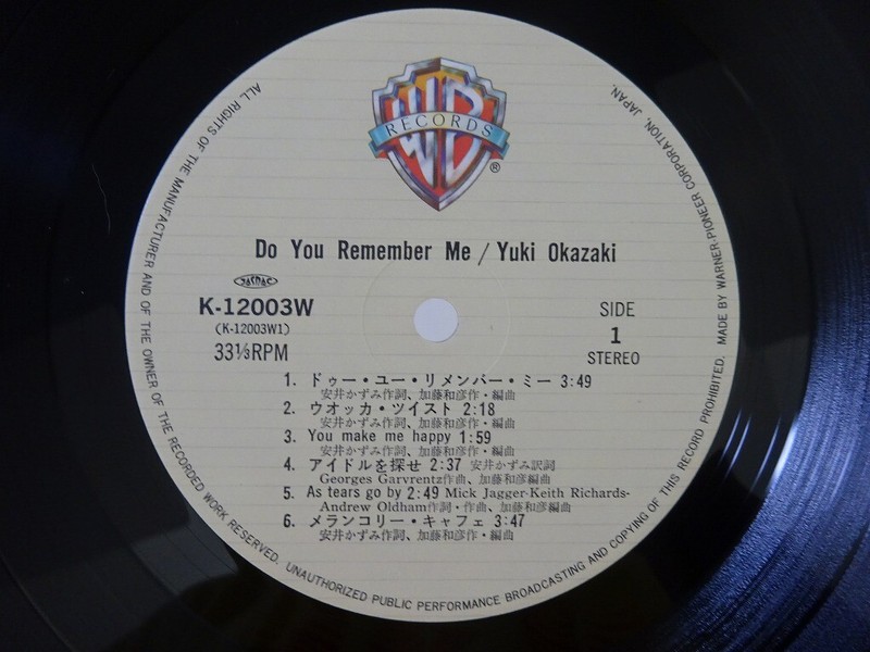 Yuki Okazaki Do You Remember Me Warner Bros. Records K-12003W