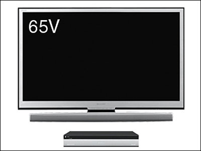 国内最大、画面サイズが1畳分の80V型液晶テレビをシャープが6月に発売