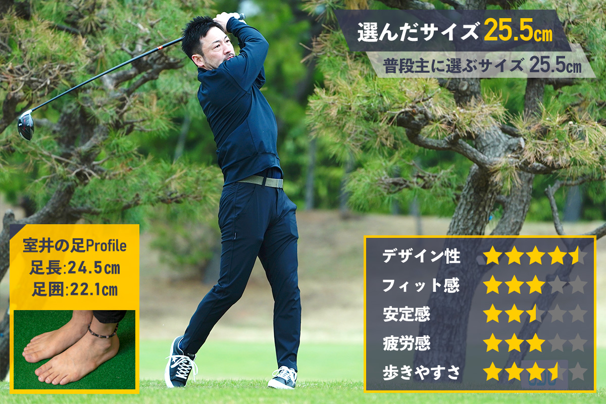 コンバース ONE STAR GFを試し履き「原型の世界観から逸脱せず」｜GDO