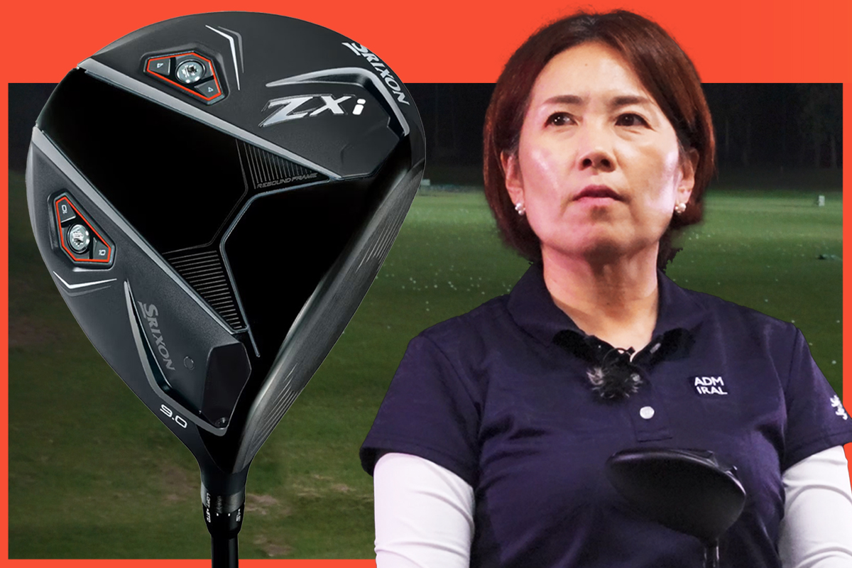 スリクソン ZXi ドライバーを西川みさとが試打「ZX5継承 クセのないど