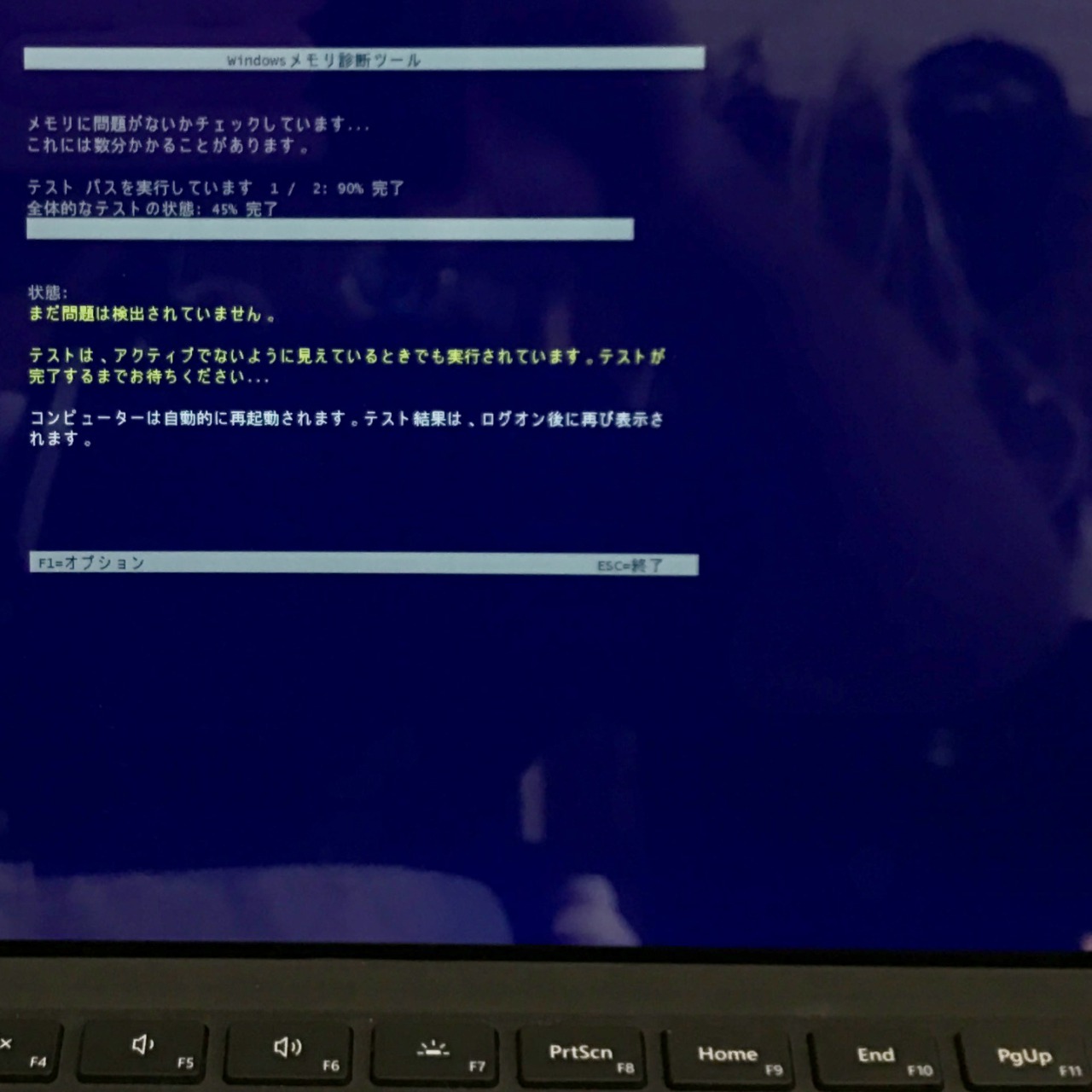 Microsoft Surface Pro FJR-00014 内蔵ドライブ不良 外部ドライブから