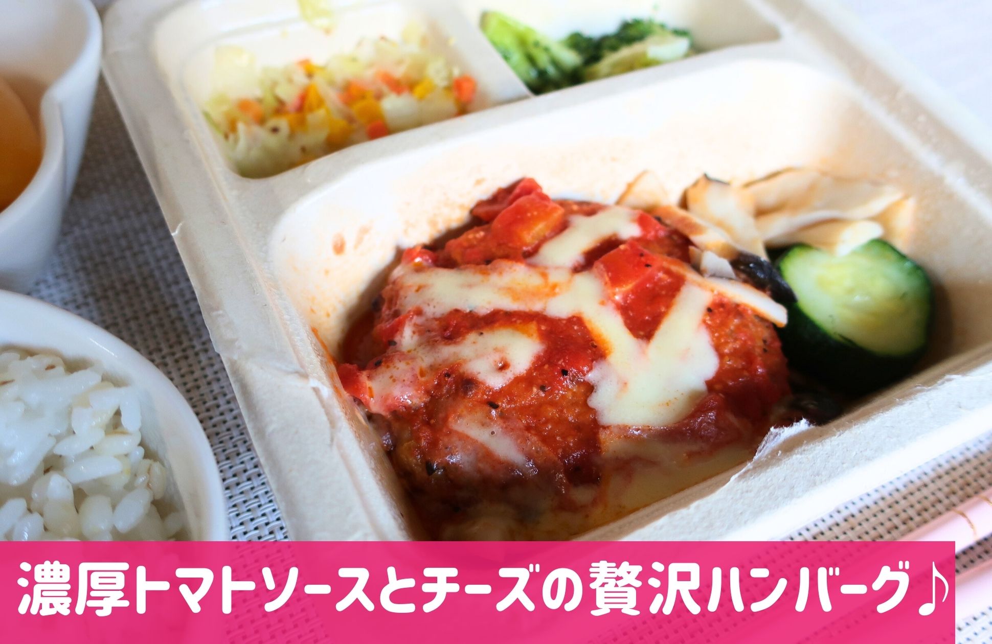 三ツ星ファーム冷凍庫プレゼントのサイズ・メーカーと返却方法