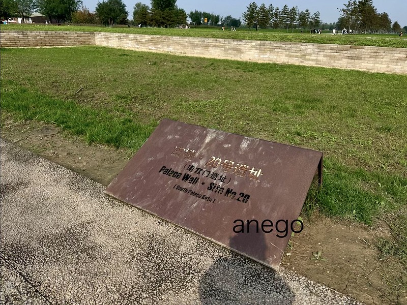 西安：蕭何が作った！前漢長安城未央宮遺跡 [世界遺産][2025年10月