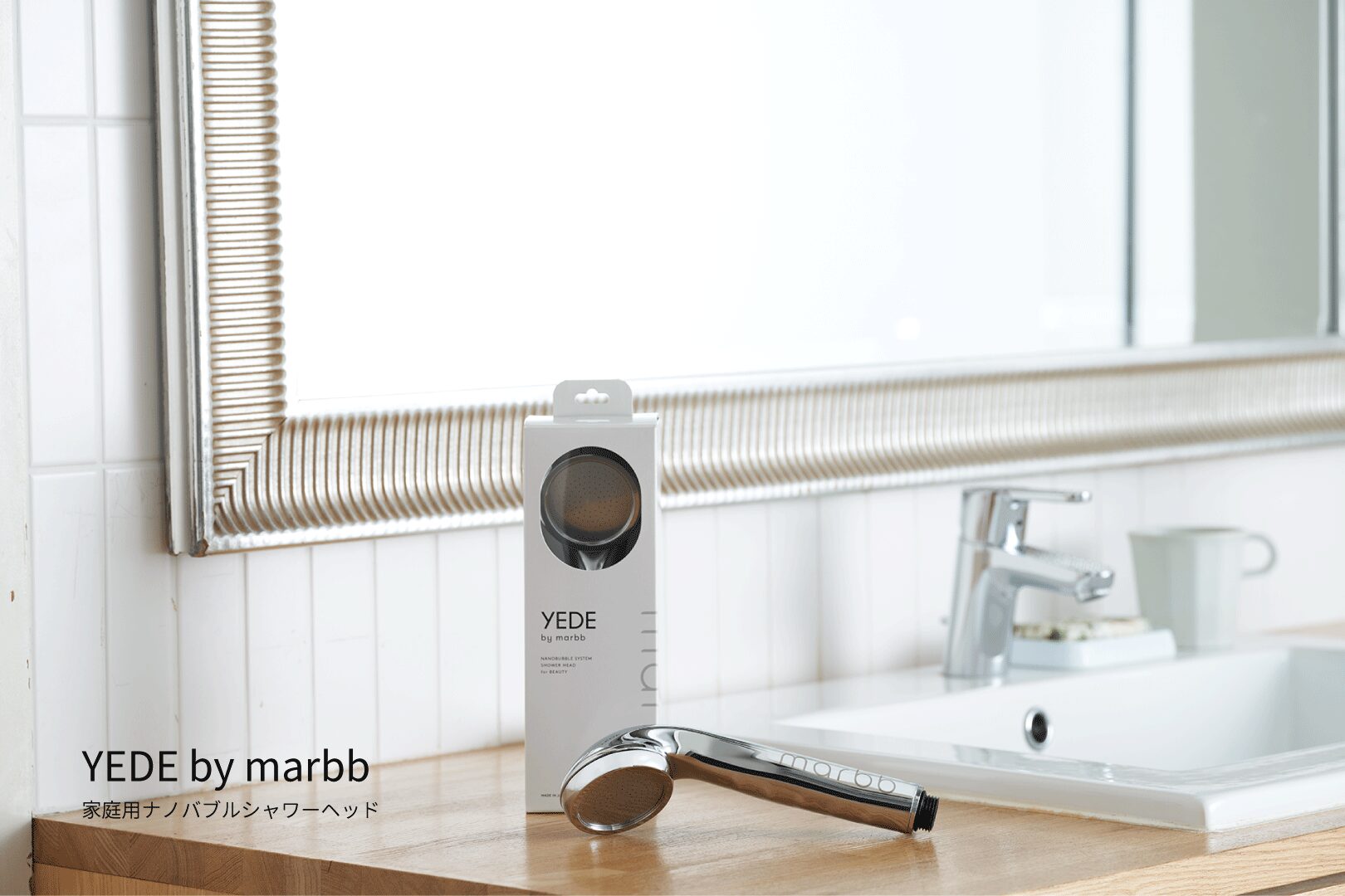 Products – YEDE by marbb｜理美容サロン向けナノバブルシステム