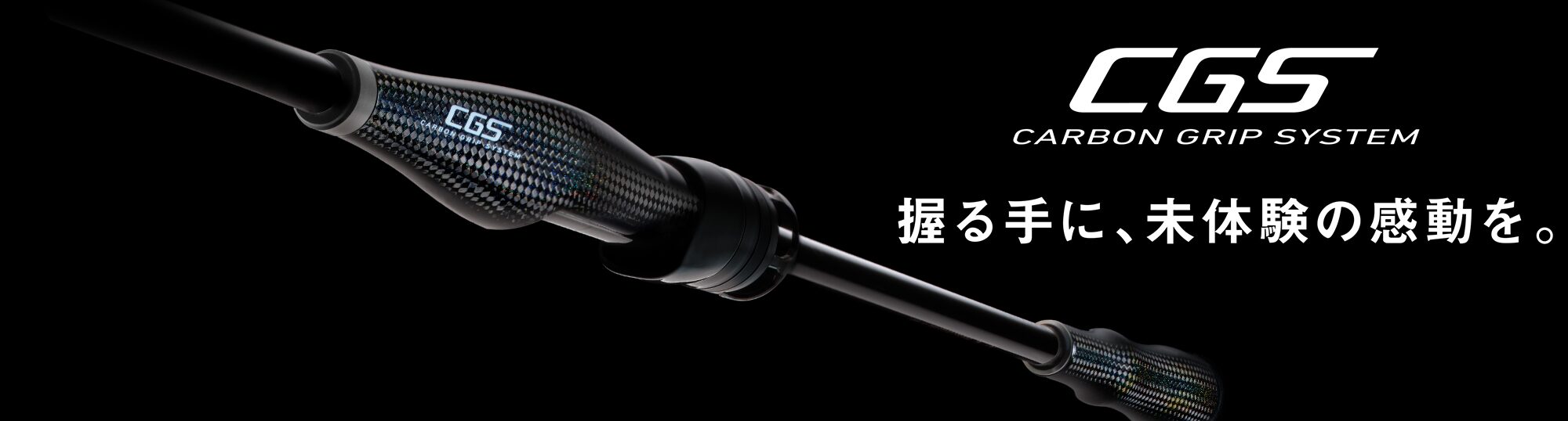 新製品】究極のエギングロッドが登場！ダイワ エメラルダス ストイスト