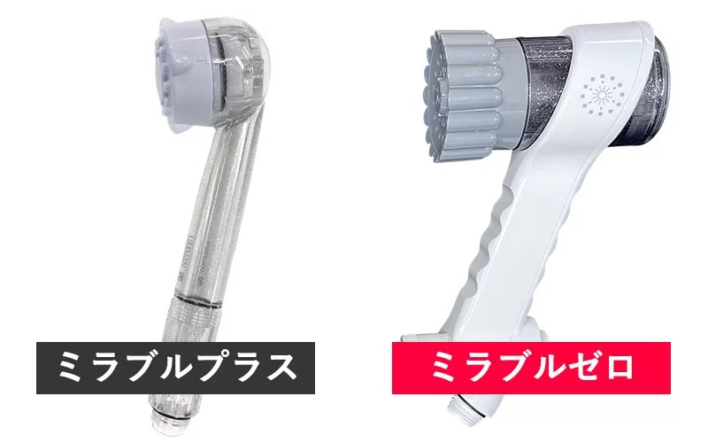 Mirable(ミラブル)zero(ゼロ） シャワーヘッド ウルトラファインバブル
