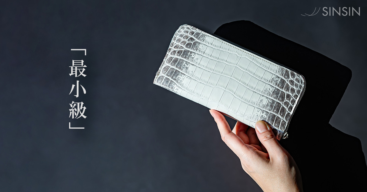 最高級ヒマラヤクロコバタール大好評発売中！ - sinsinレビュー