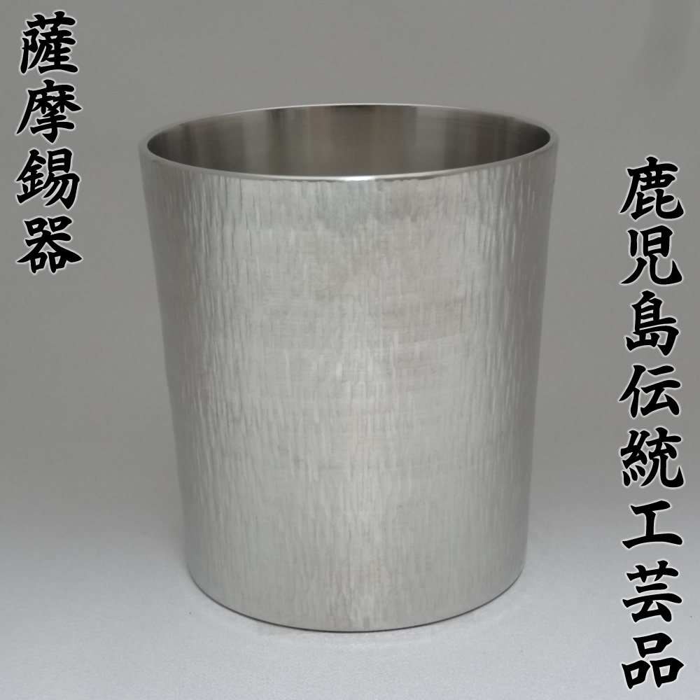 マツコの知らない世界 | e-style kagoshima