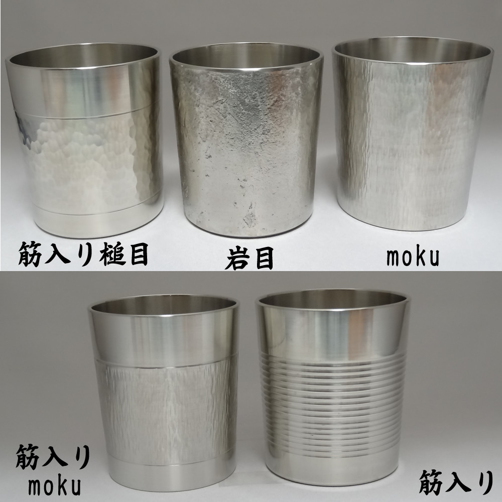 マツコの知らない世界 | e-style kagoshima