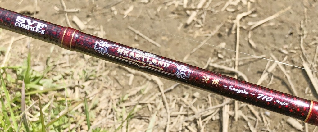 ハートランド別誂冴掛710AGS】村上晴彦が完全リニューアルされるNEW別