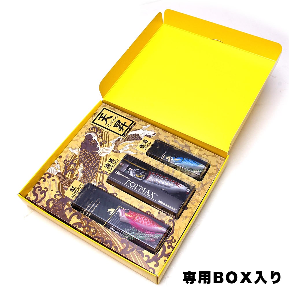 限定品】鯉のぼりをイメージしたメガバスのPOPXセットが3月10日より