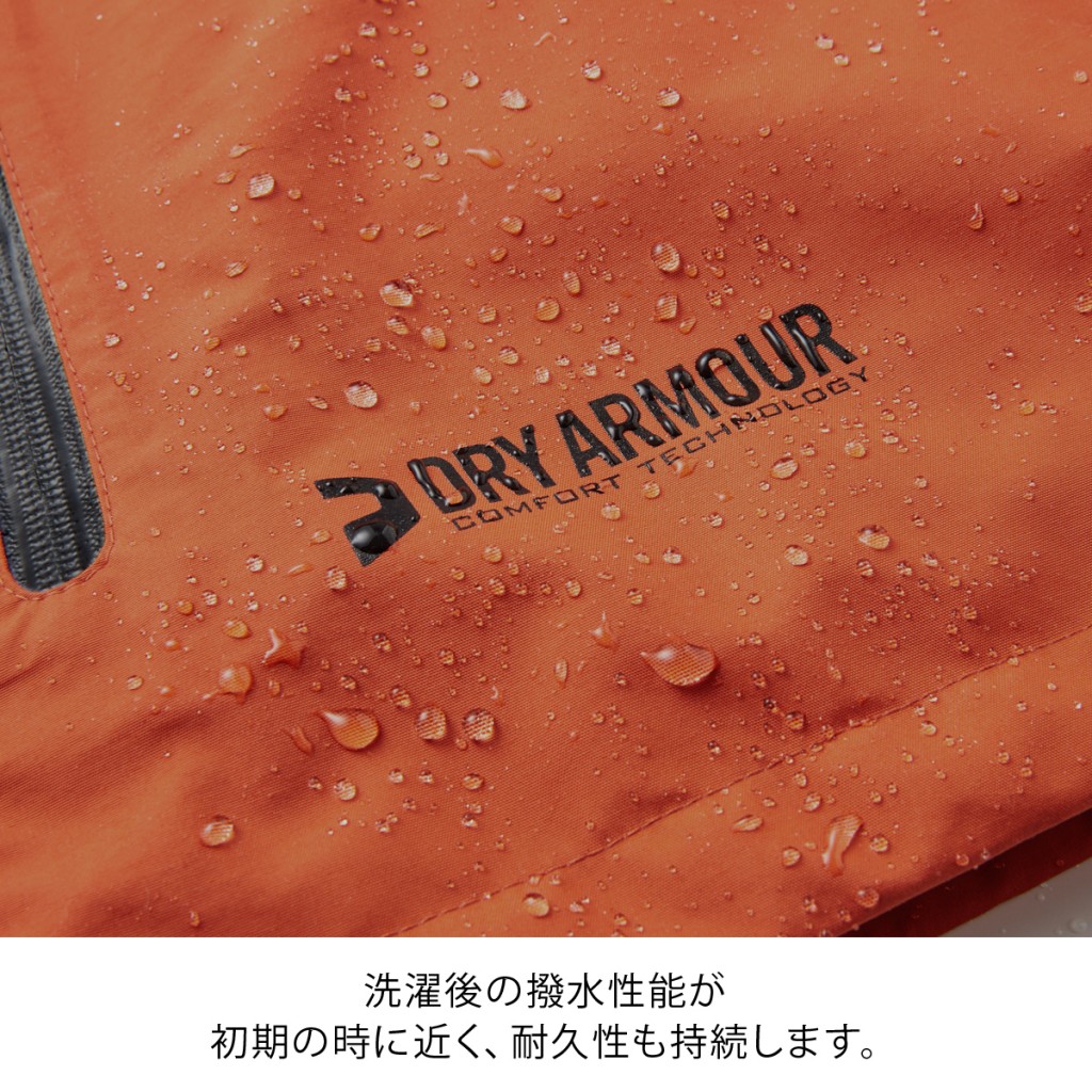防水・透湿性はもちろん動きやすい！「VARIVASドライアーマー