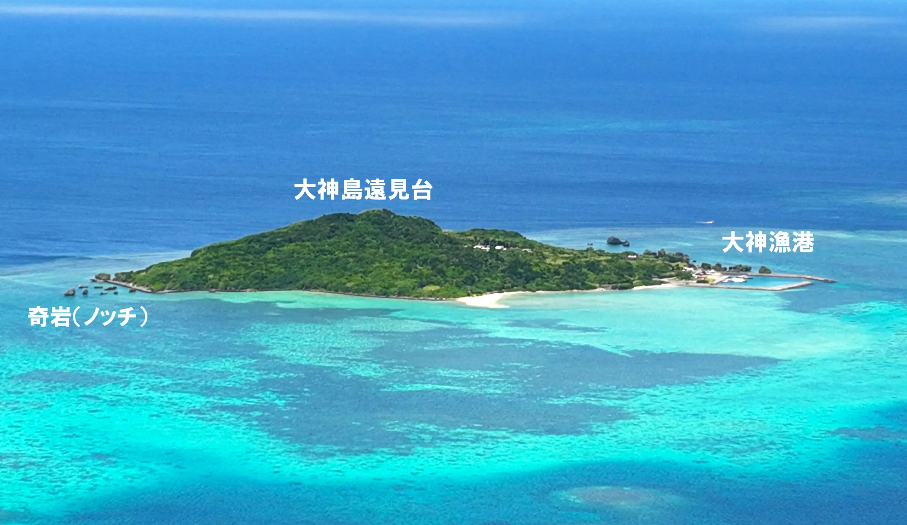 大神島 | ニッポン旅マガジン