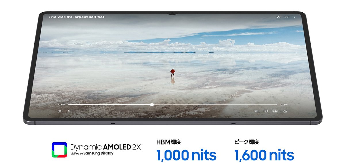 The Galaxy Tab S11 series will go on sale on September 19! The