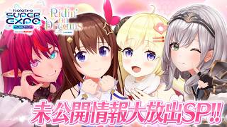 MV 】We are GAMERS !!!! 【 白上フブキ/大神ミオ/猫又おかゆ/戌神ころ