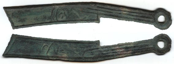 殷・周・春秋・戦国