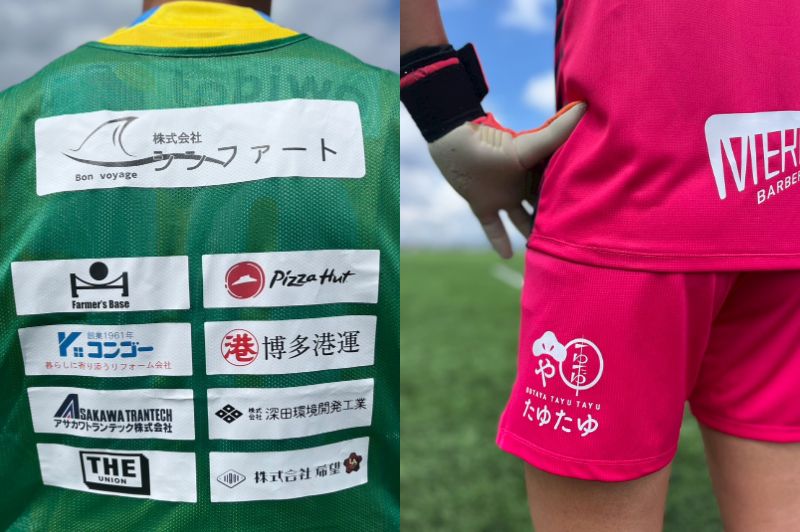 プリンスリーグ九州1部が4月5日より開幕【飯塚高校サッカー部】 | 学校