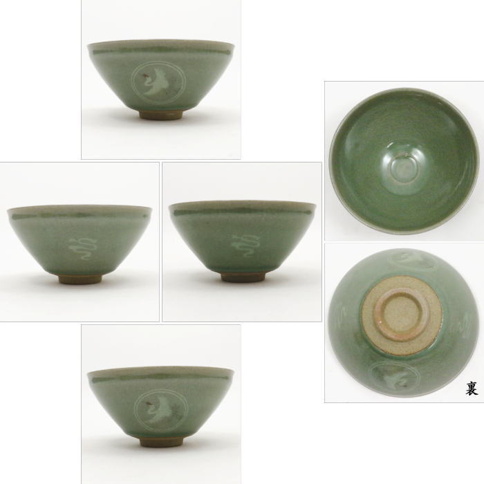 〇【茶器/茶道具 抹茶茶碗】 天目茶碗 青磁 雲鶴 川合正樹作 – 今屋静香園