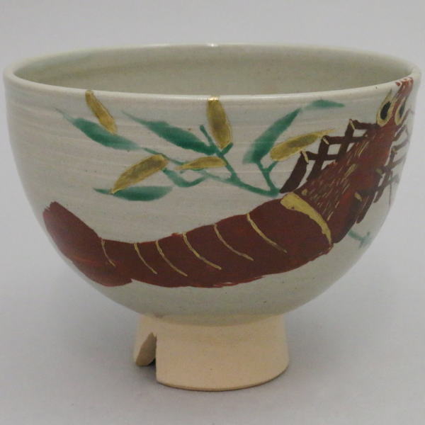 茶器/茶道具 抹茶茶碗】 布志名焼き 海老 土屋善四郎作（雲善） – 今屋