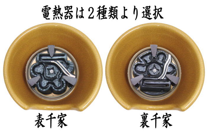 茶器/茶道具 風炉釜＆土風炉（紅鉢）セット】 風炉釜 筒糸目 アルミ軽