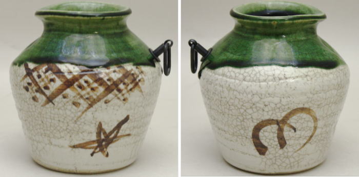 〇【茶器/茶道具 花入 掛置兼用】 蹲る（うずくまる） 黄瀬戸焼き又は